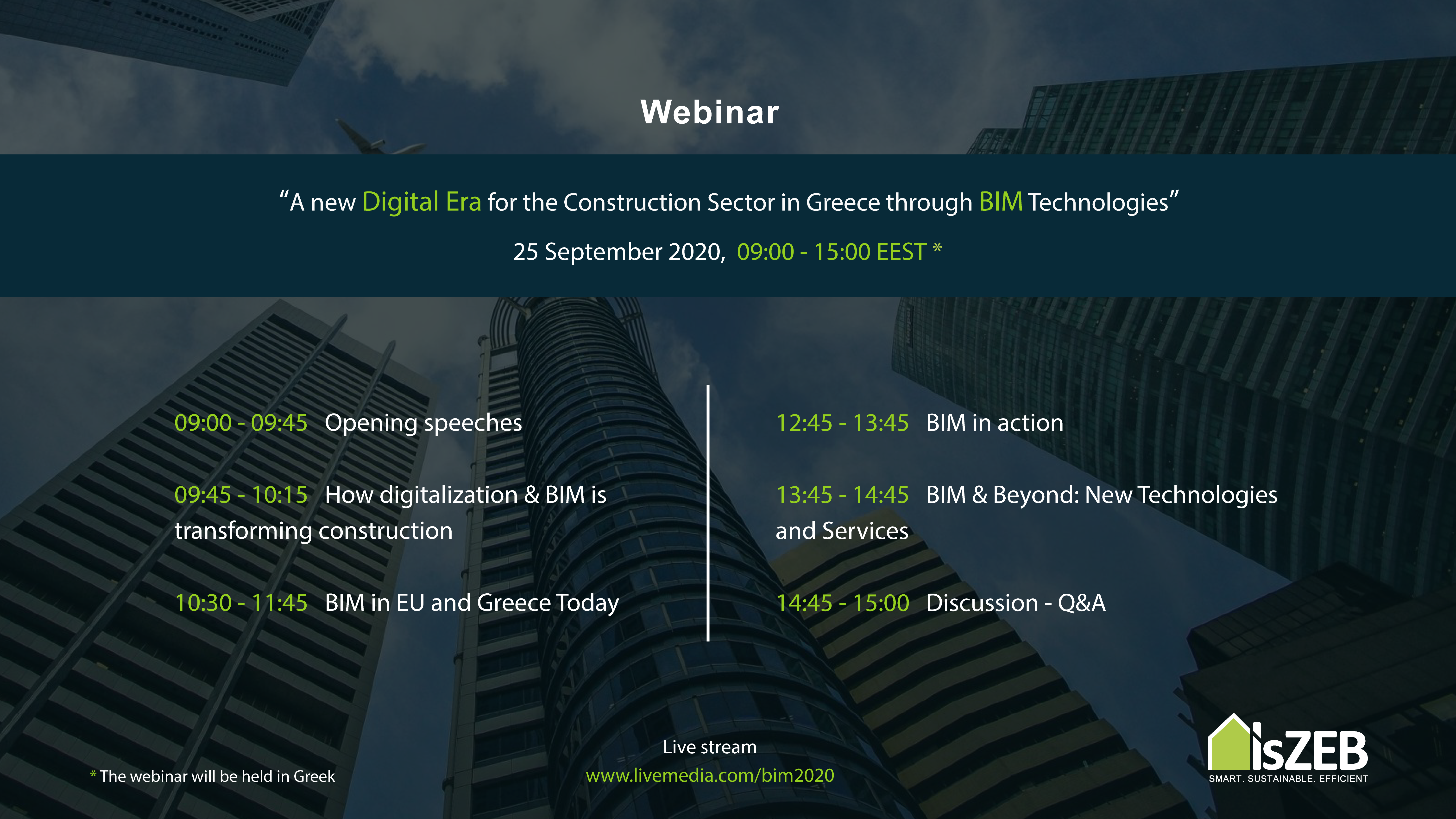 Webinar: «A new Digital Era for the Construction Sector in Greece through BIM Technologies»